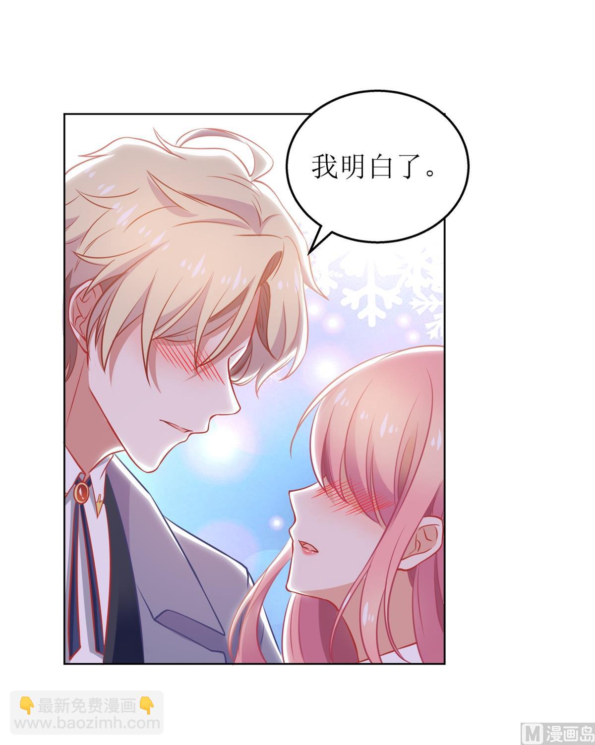 第319话 替换(1/2)-第320话