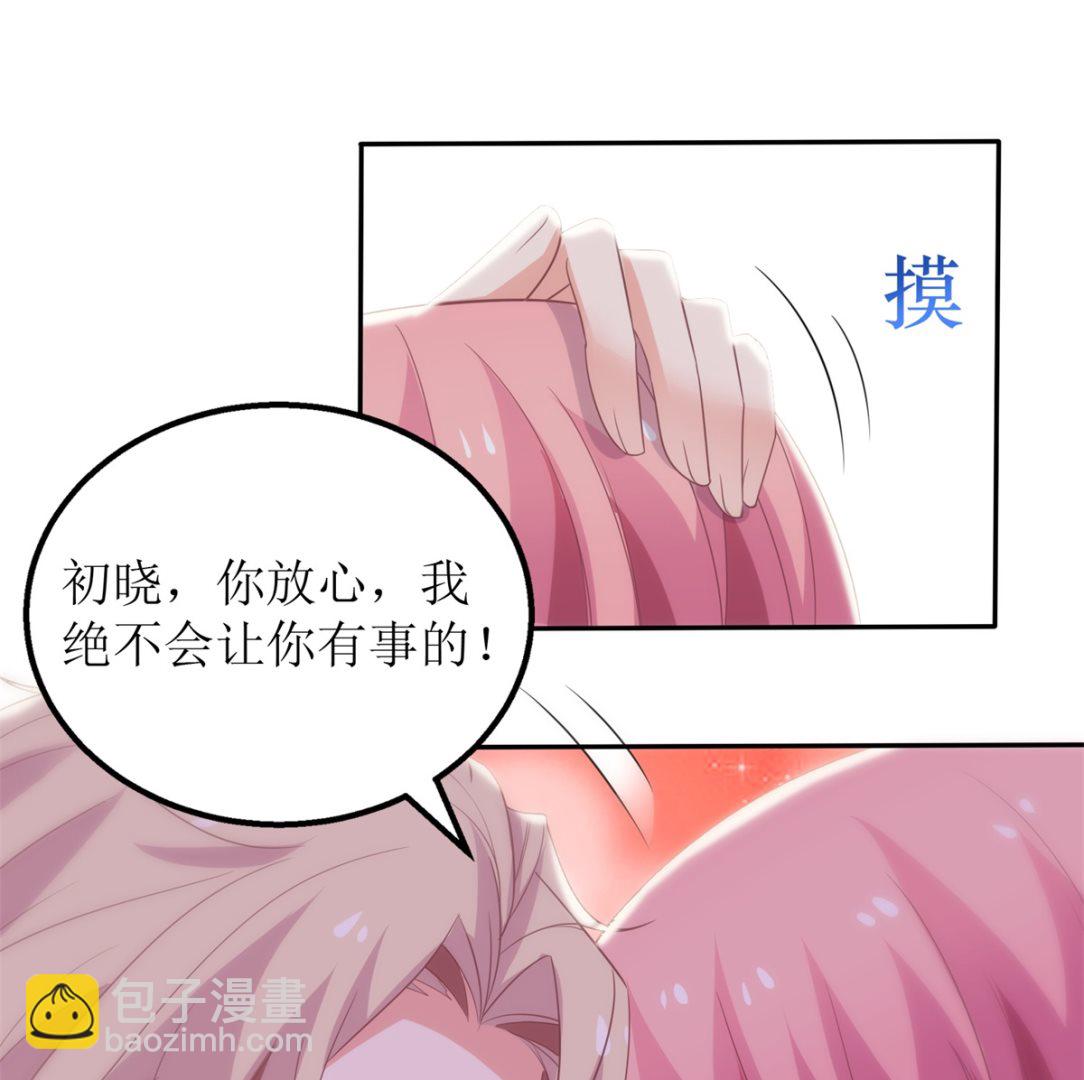第319话 替换(1/2)-第320话