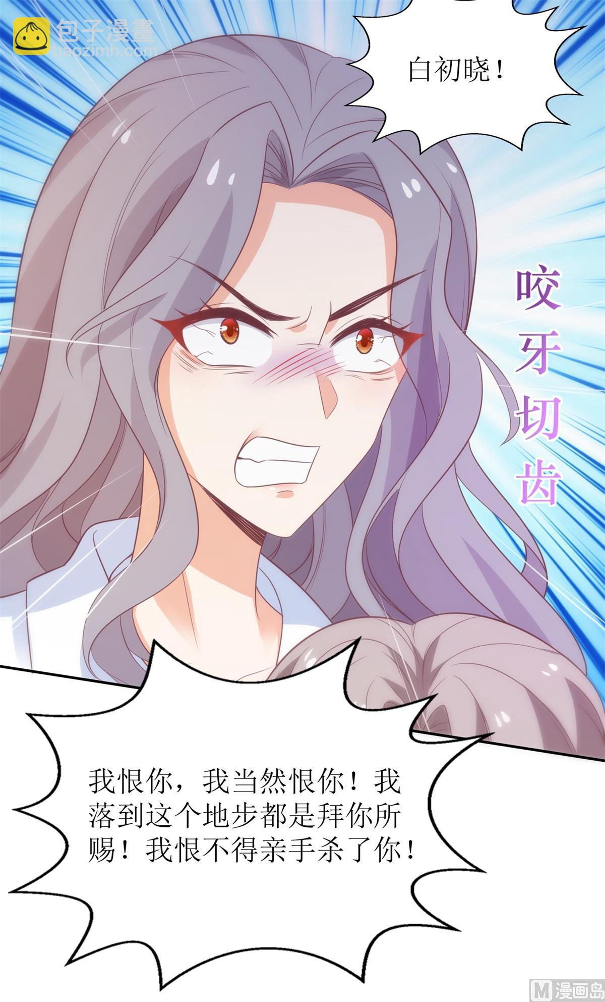 第319话 替换(1/2)-第320话