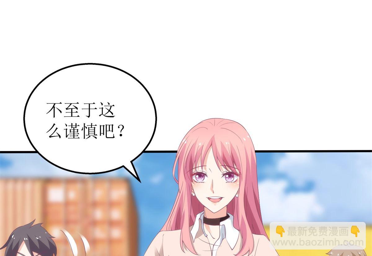 第319话 替换(1/2)-第320话