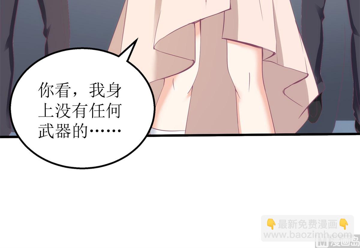 第319话 替换(1/2)-第320话