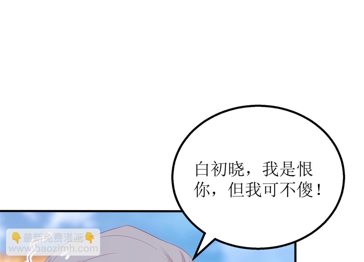 第319话 替换(1/2)-第320话