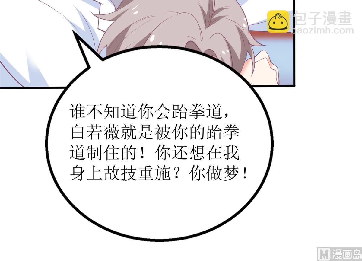 第319话 替换(1/2)-第320话