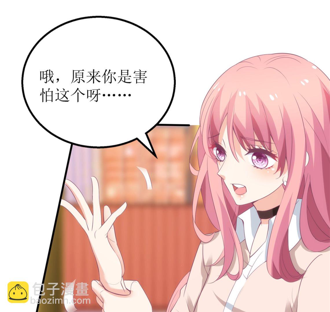 第319话 替换(1/2)-第320话