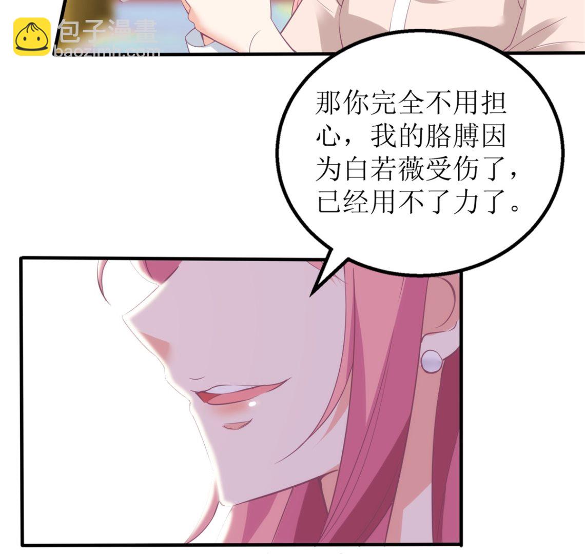 第319话 替换(1/2)-第320话