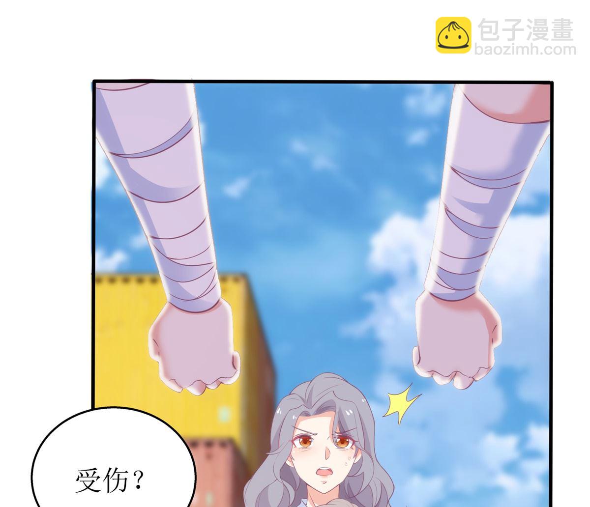 第319话 替换(1/2)-第320话