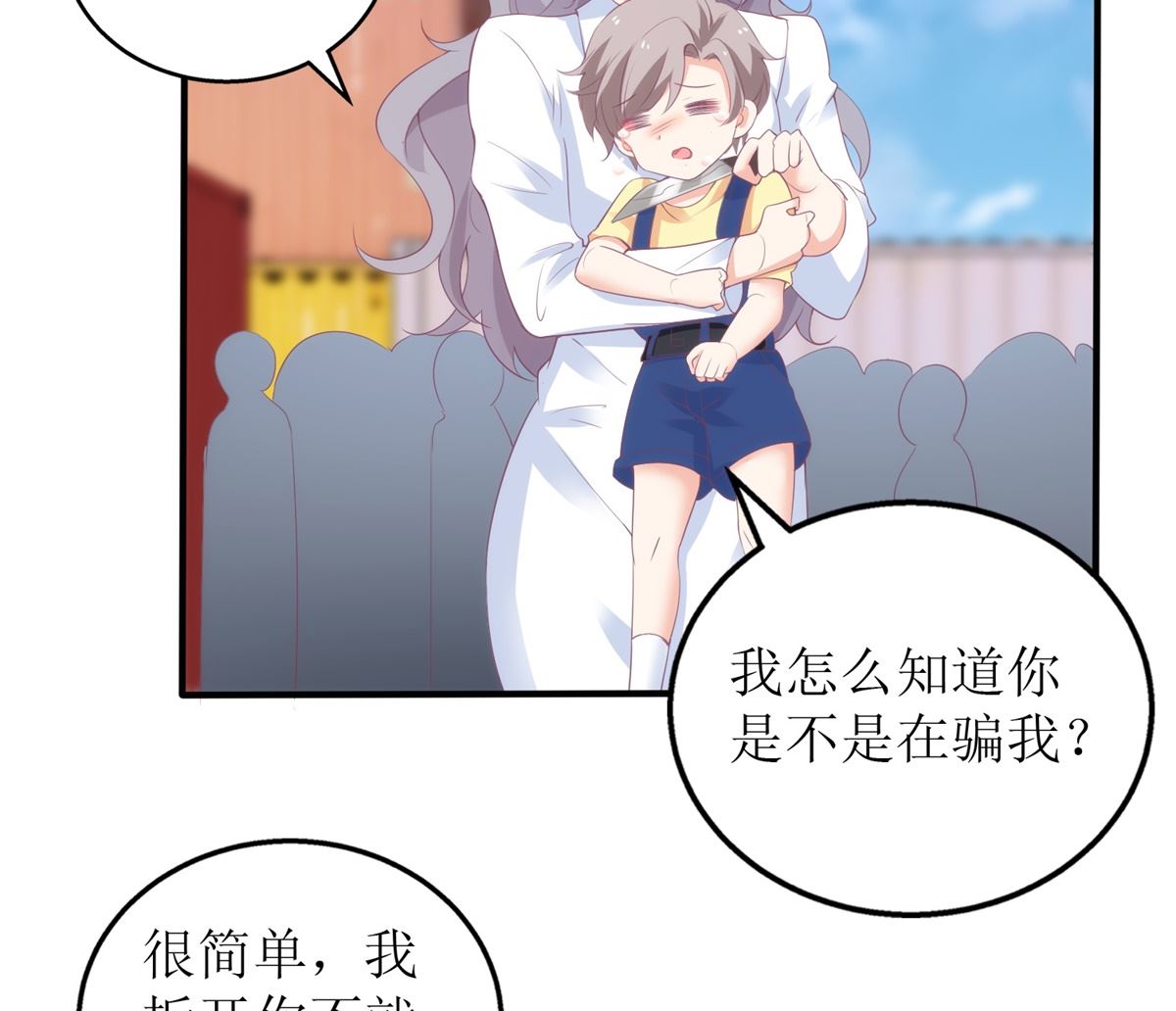 第319话 替换(1/2)-第320话