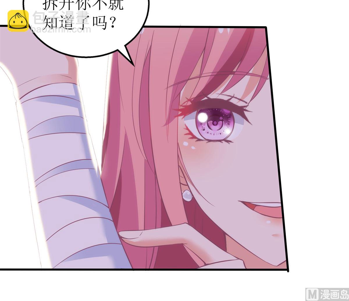 第319话 替换(1/2)-第320话