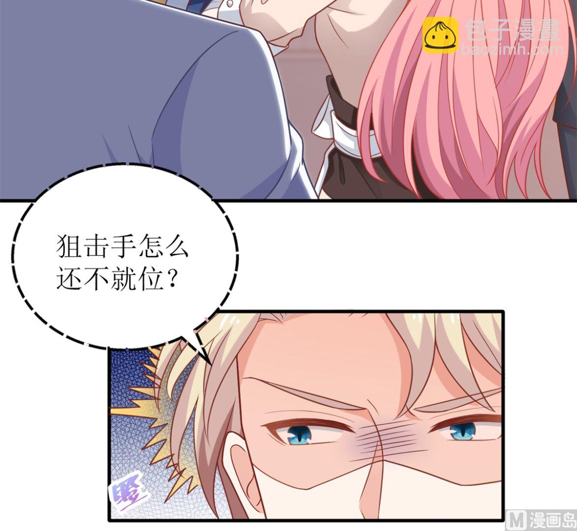 第319话 替换(1/2)-第320话