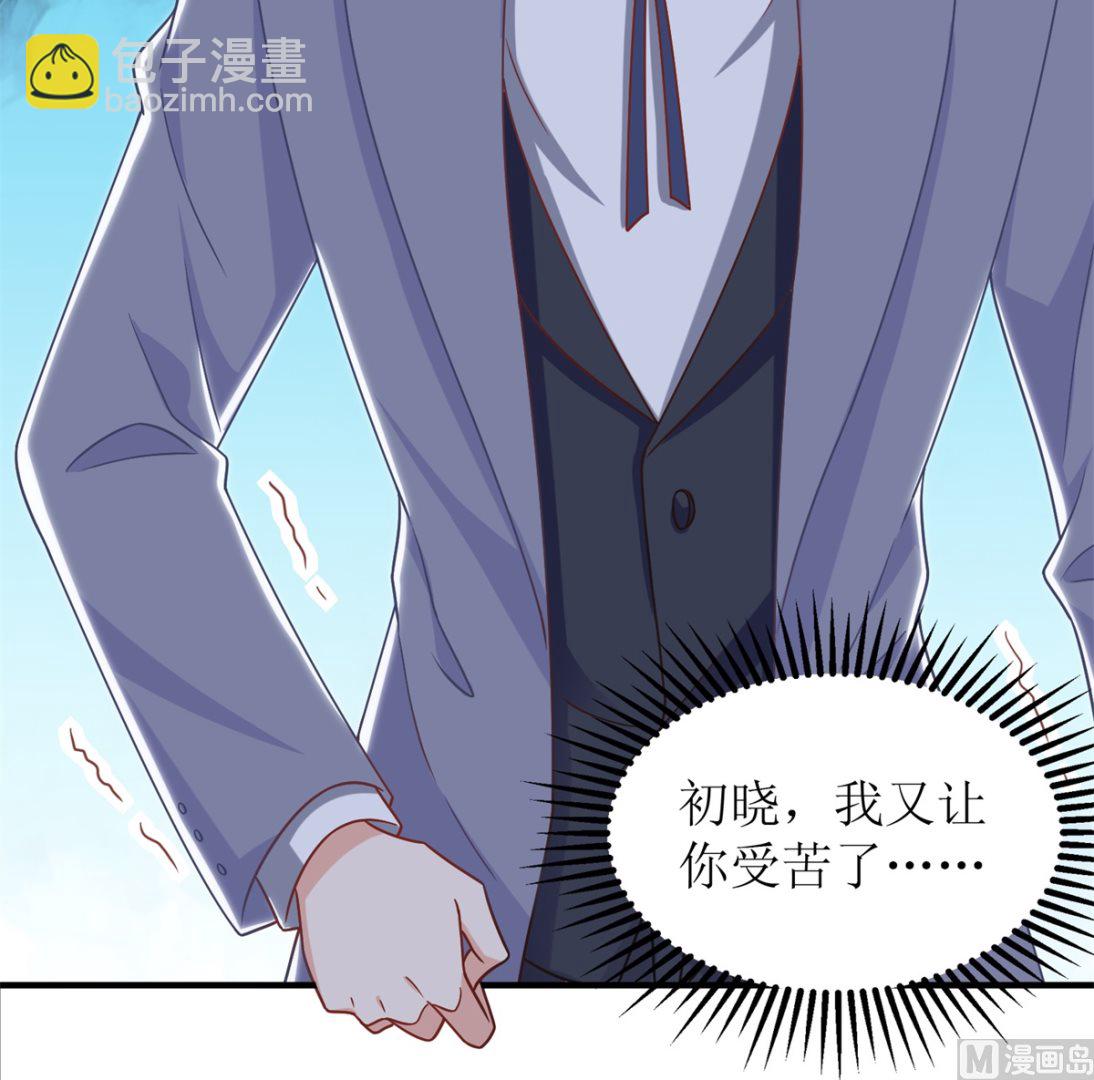 第319话 替换(1/2)-第320话