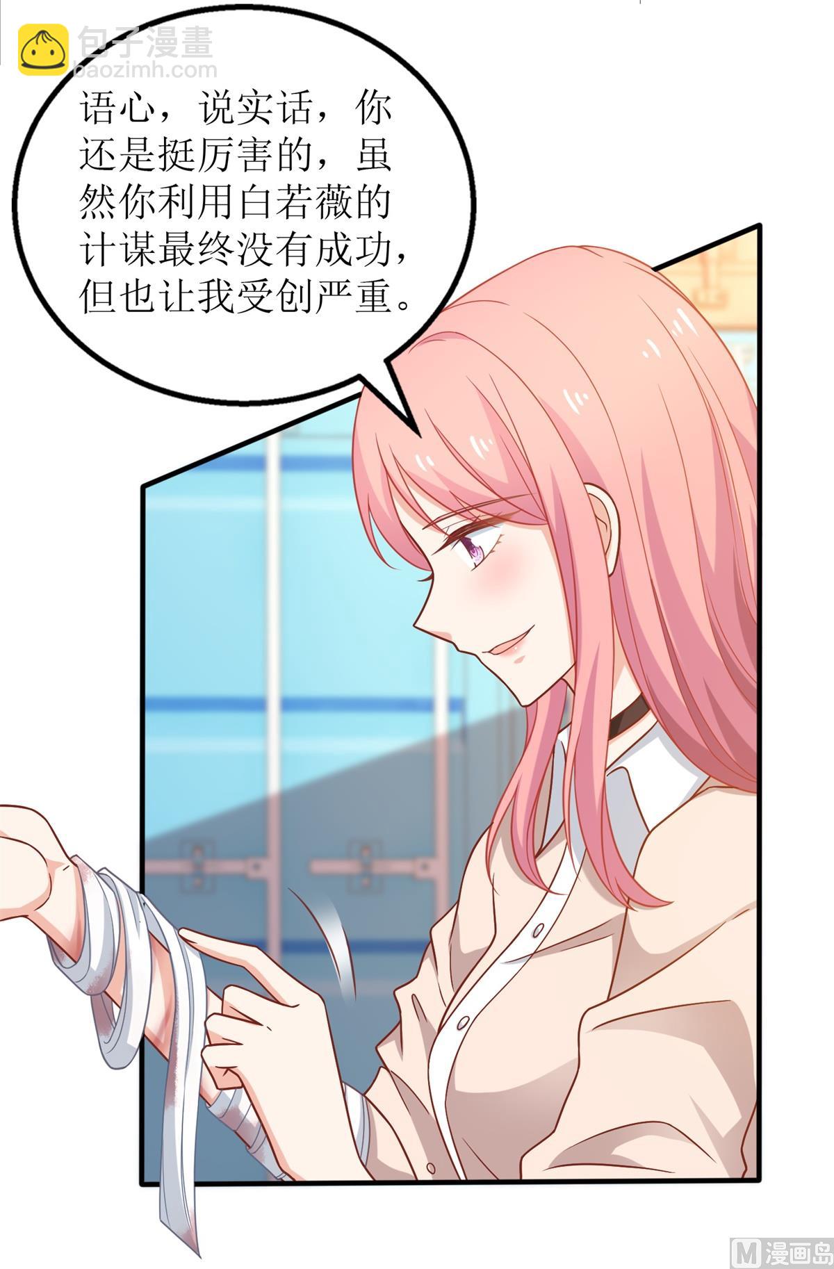 第319话 替换(1/2)-第320话