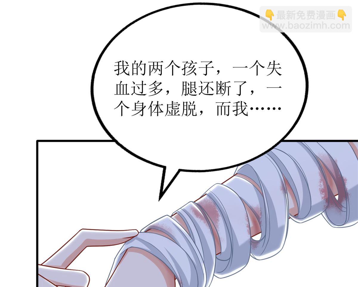 第319话 替换(1/2)-第320话