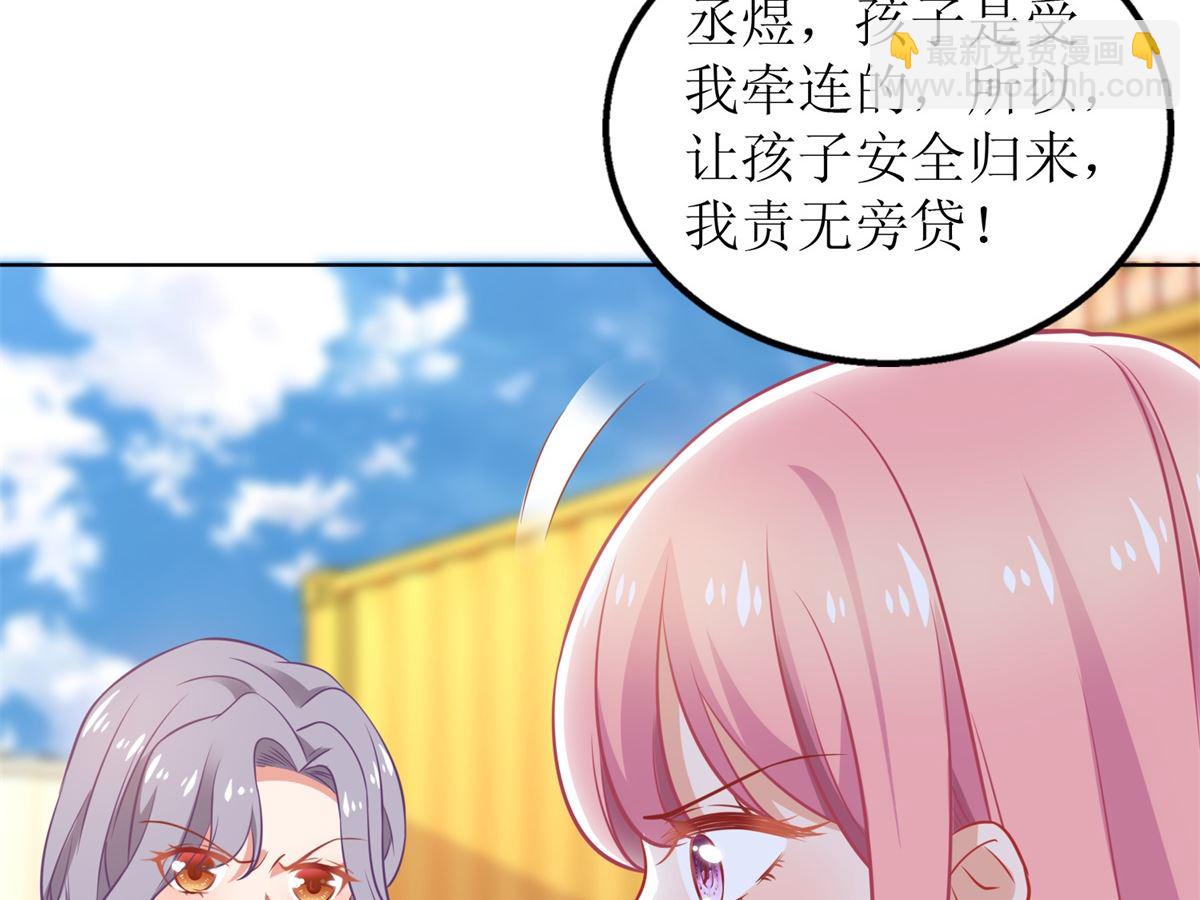 第319话 替换(1/2)-第320话