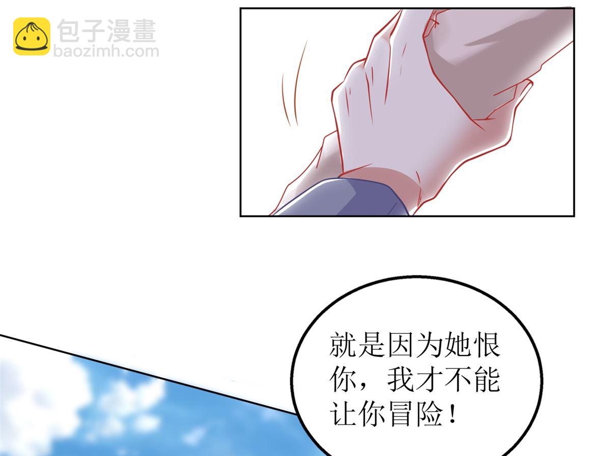 第319话 替换(1/2)-第320话