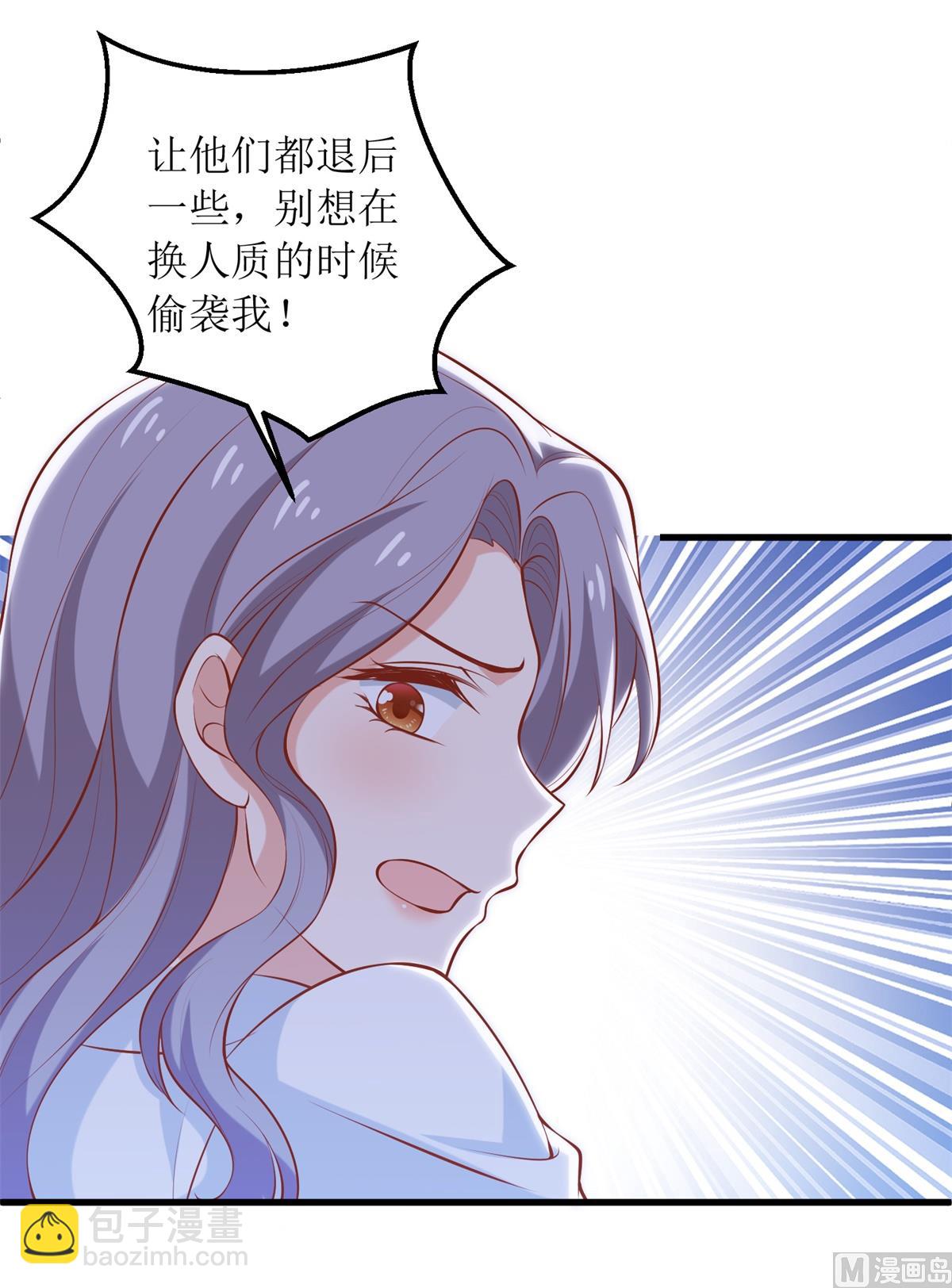 第321话 低估(1/2)-第322话