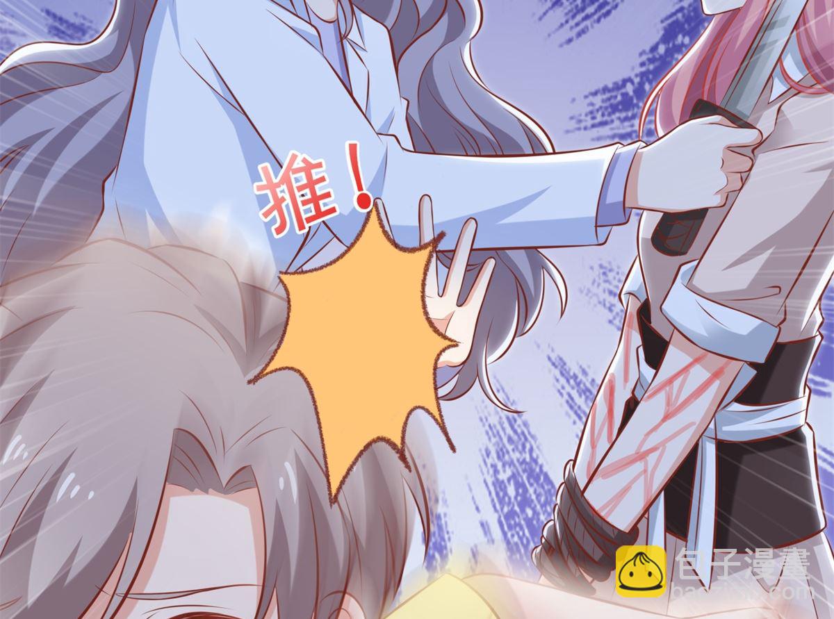 第321话 低估(1/2)-第322话
