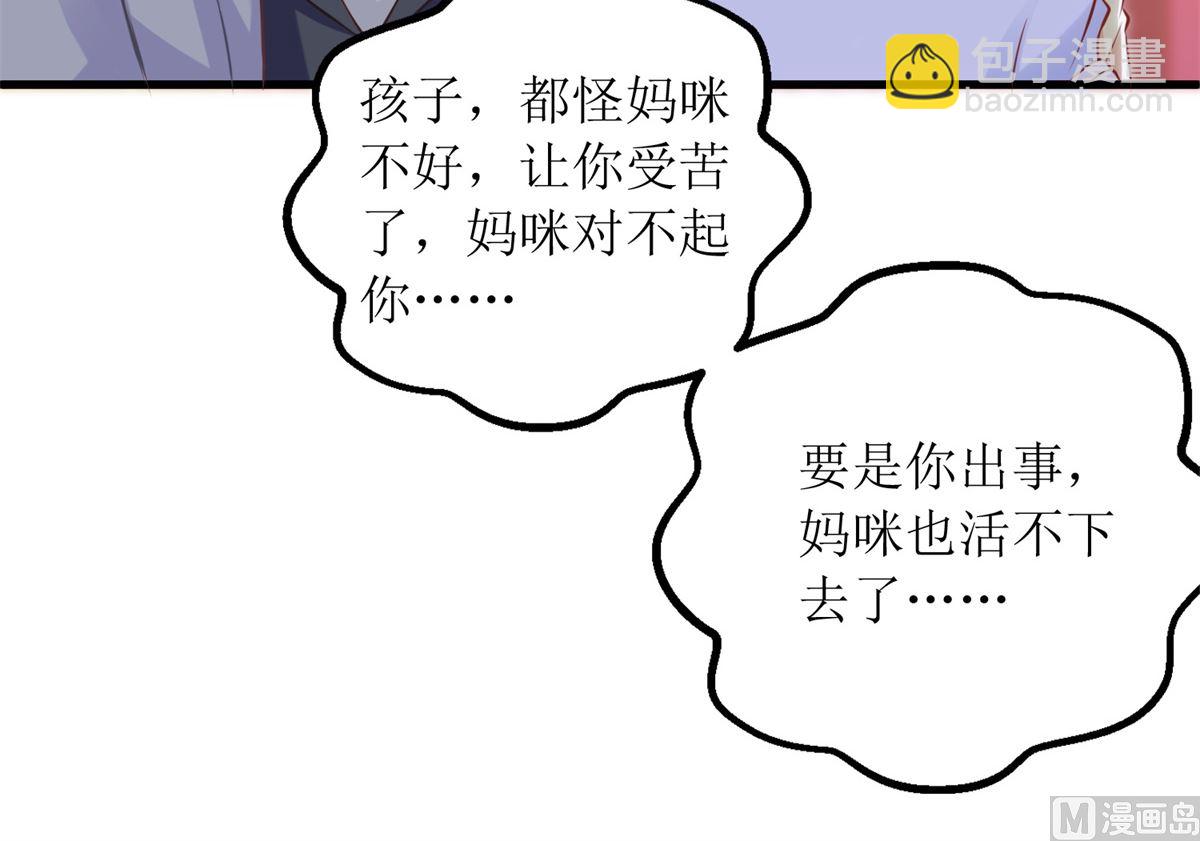 第321话 低估(1/2)-第322话