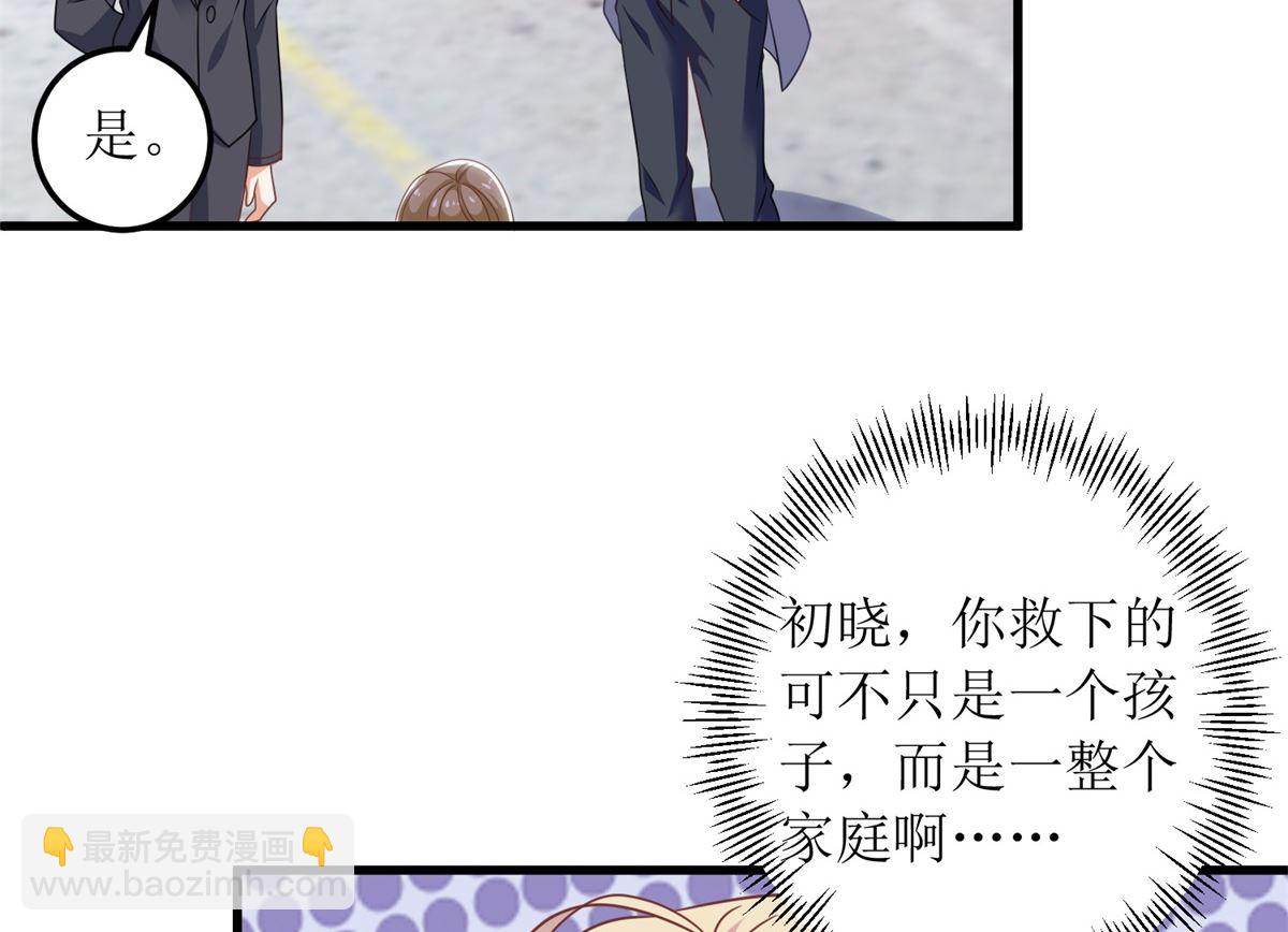第321话 低估(1/2)-第322话