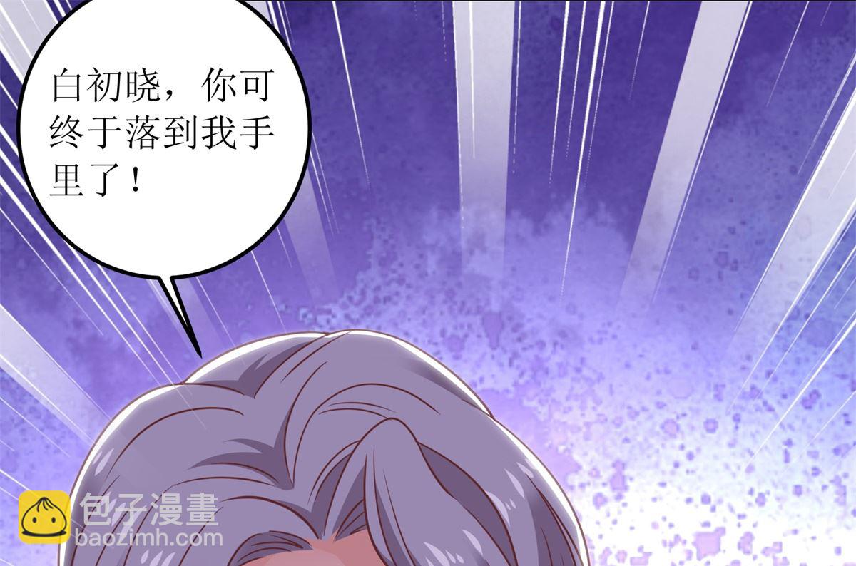 第321话 低估(1/2)-第322话
