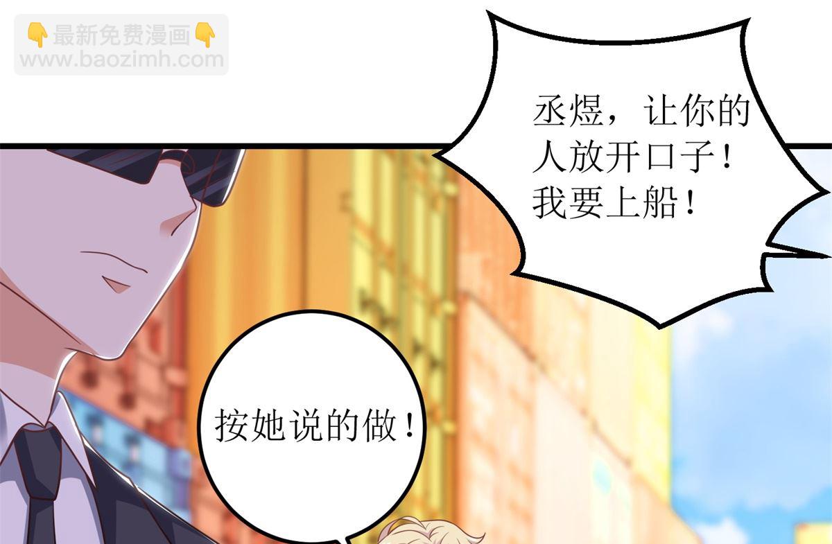 第321话 低估(1/2)-第322话