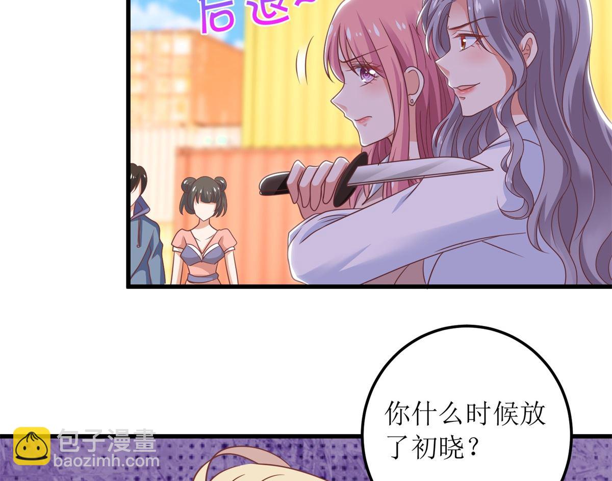 第321话 低估(1/2)-第322话
