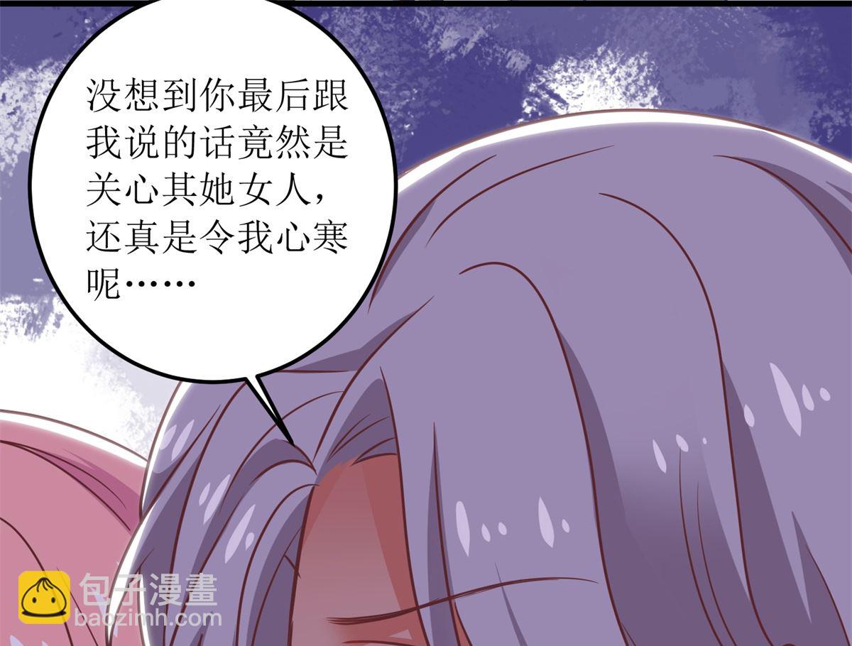 第321话 低估(1/2)-第322话