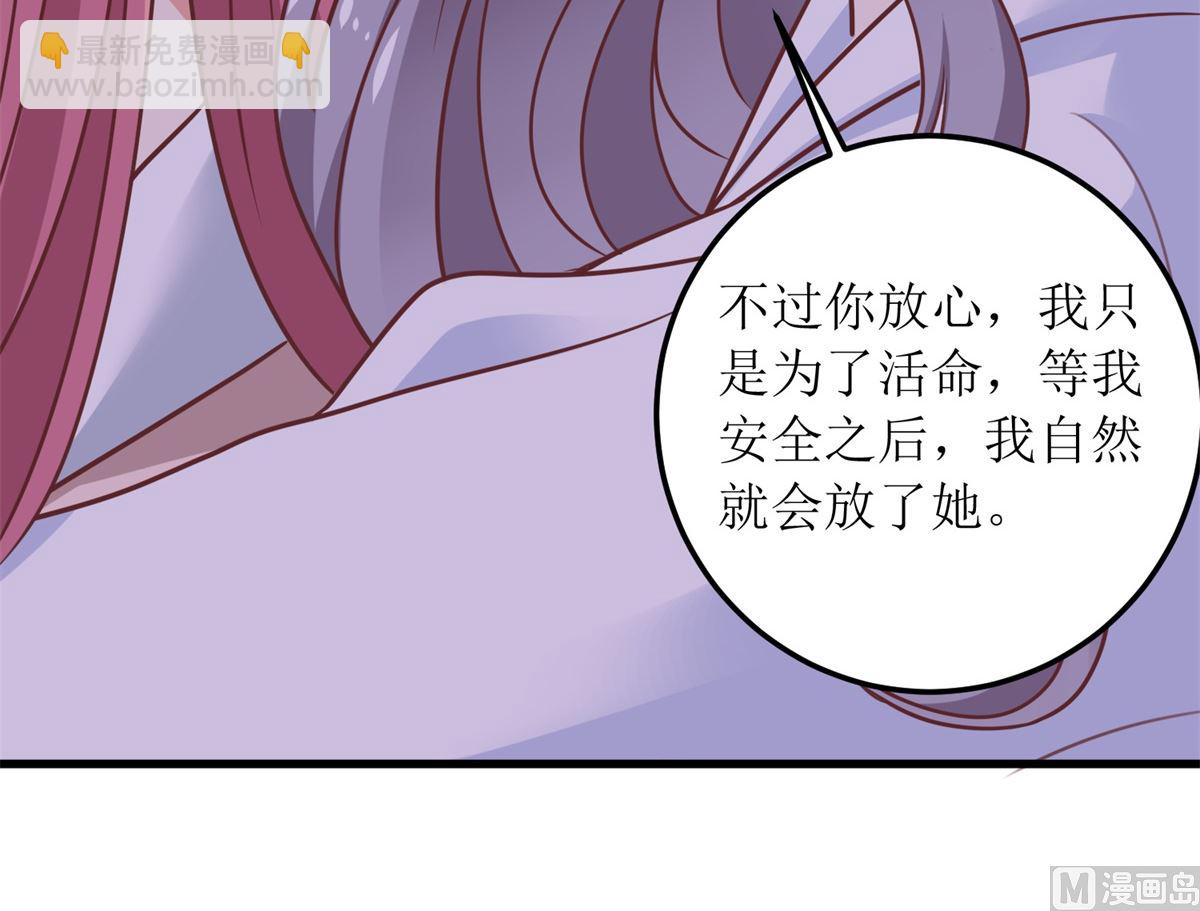 第321话 低估(1/2)-第322话