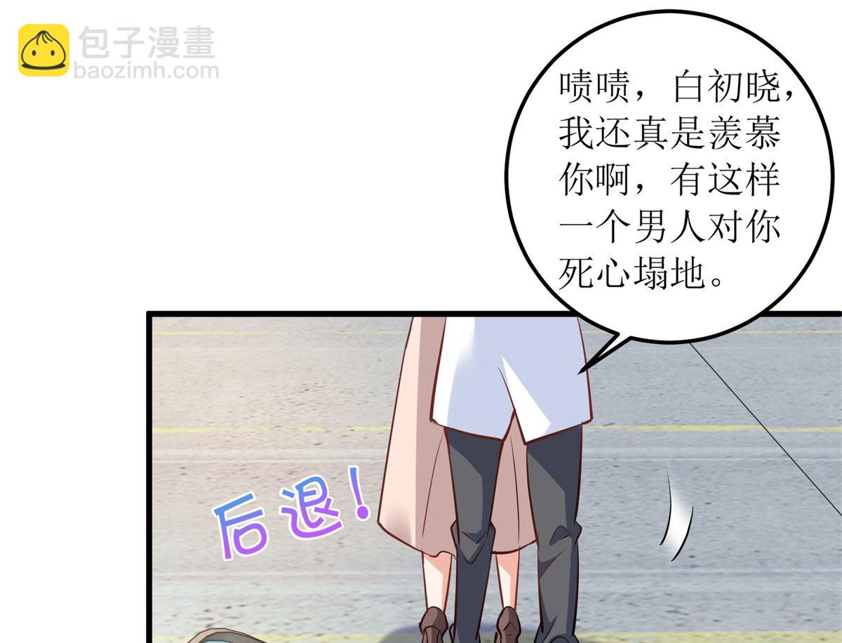 第321话 低估(1/2)-第322话