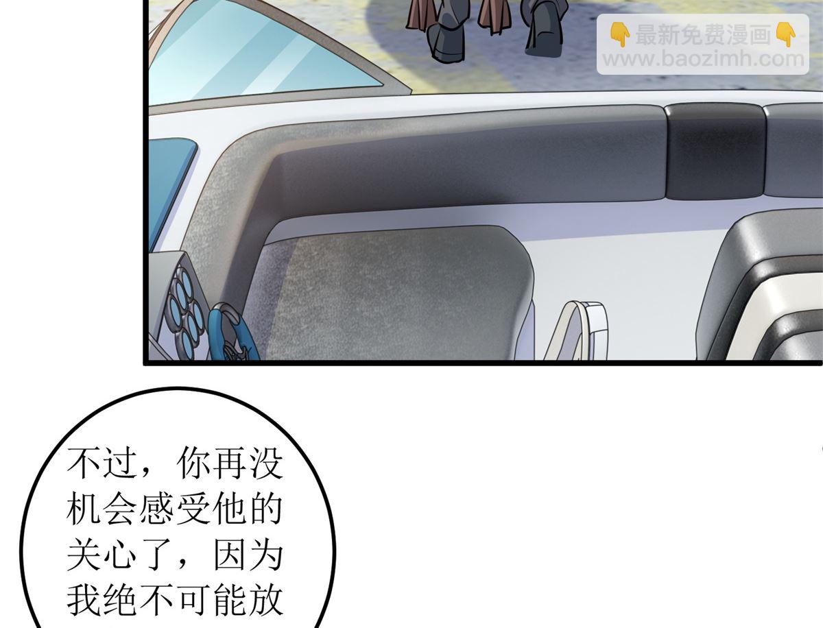 第321话 低估(1/2)-第322话