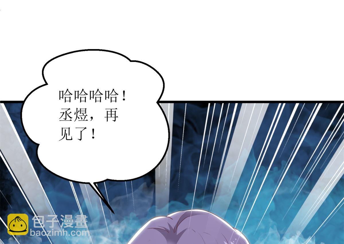 第321话 低估(1/2)-第322话