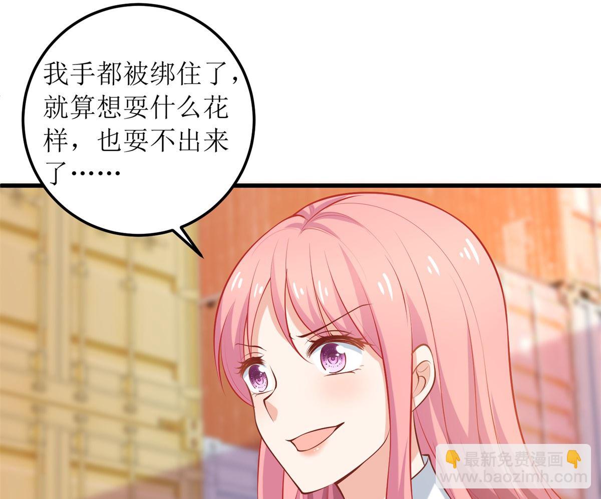 第321话 低估(1/2)-第322话