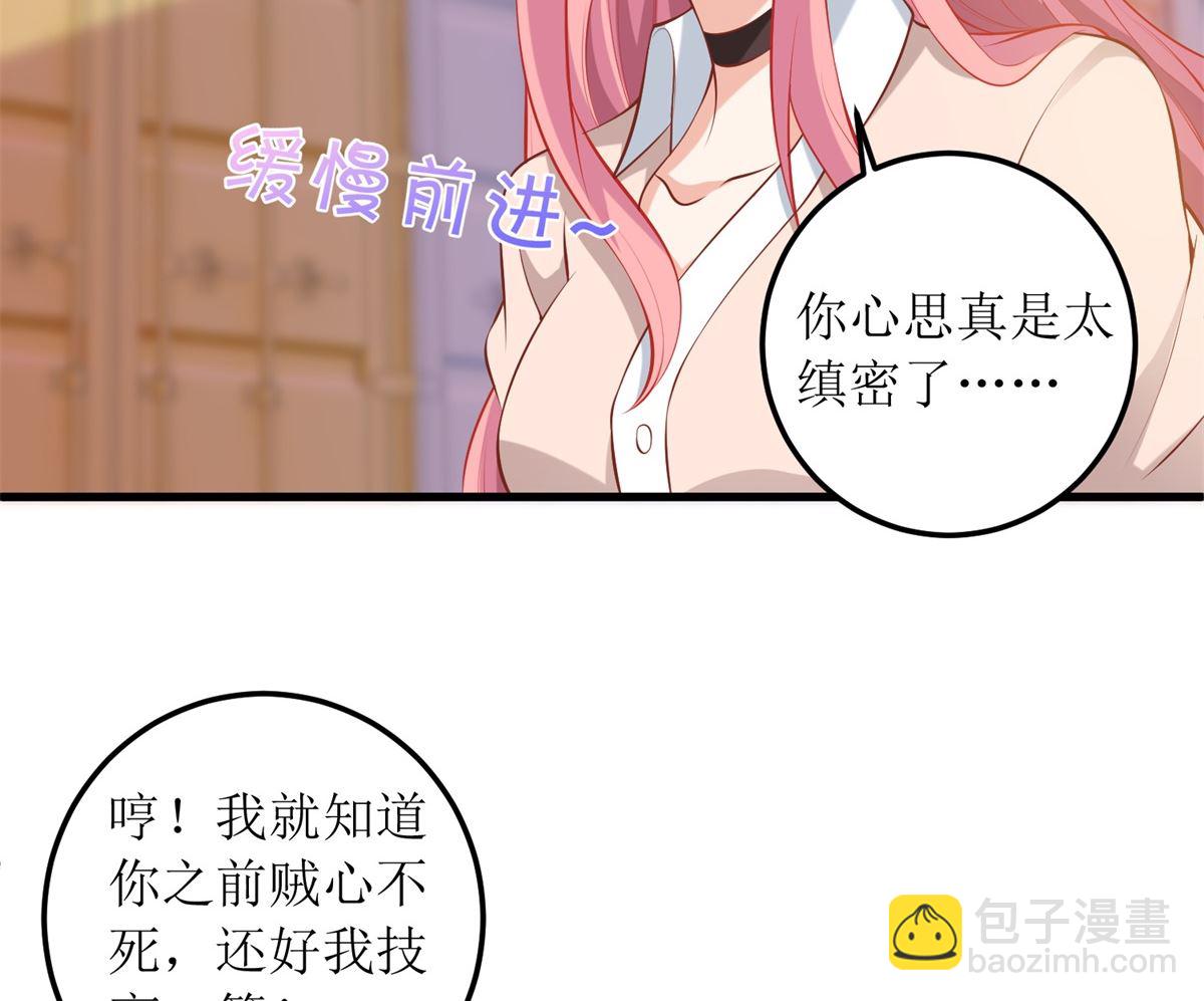 第321话 低估(1/2)-第322话