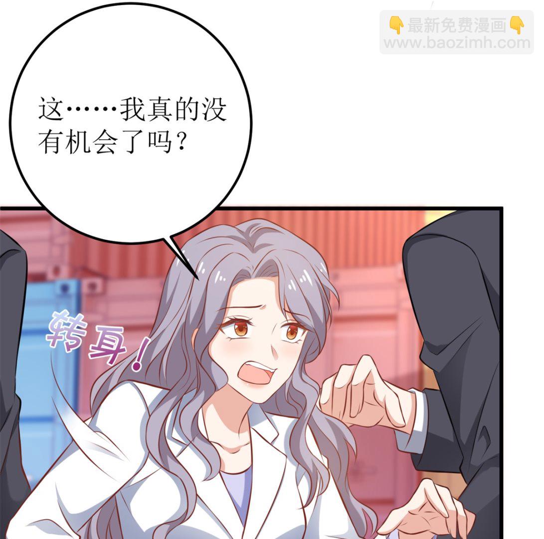 第323话 匹配(1/2)-第324话