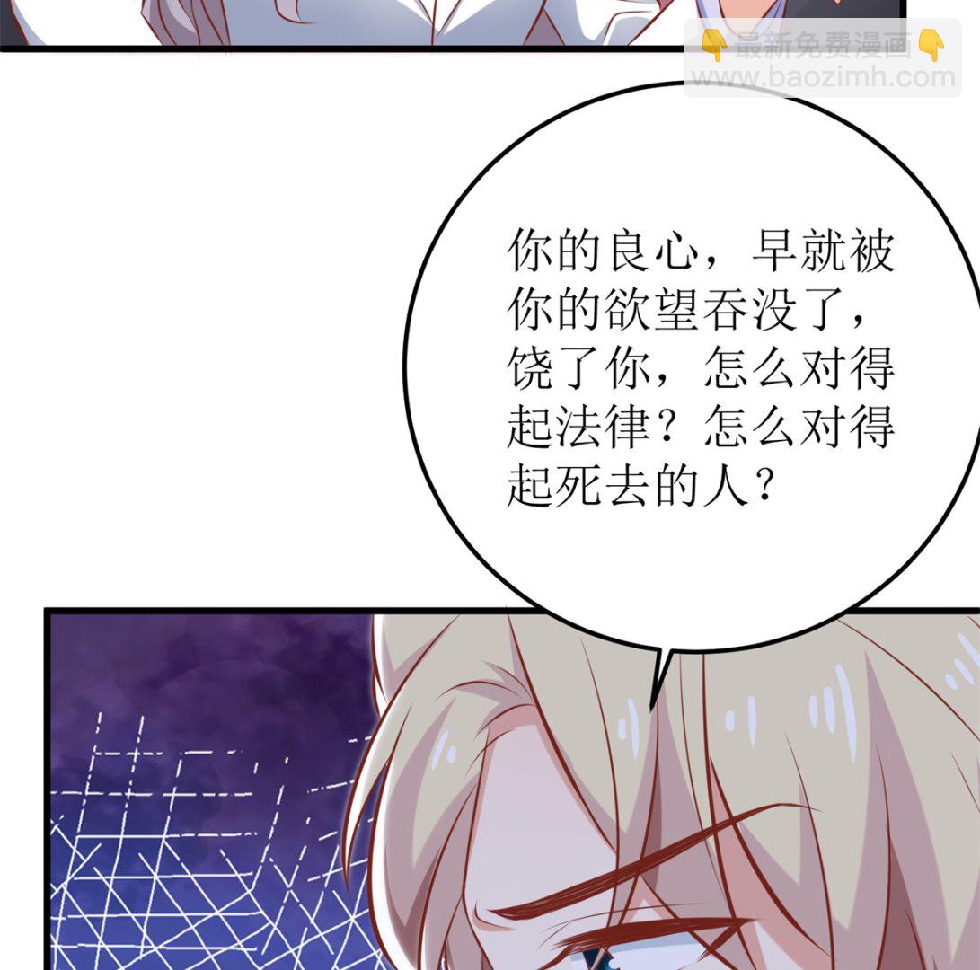 第323话 匹配(1/2)-第324话