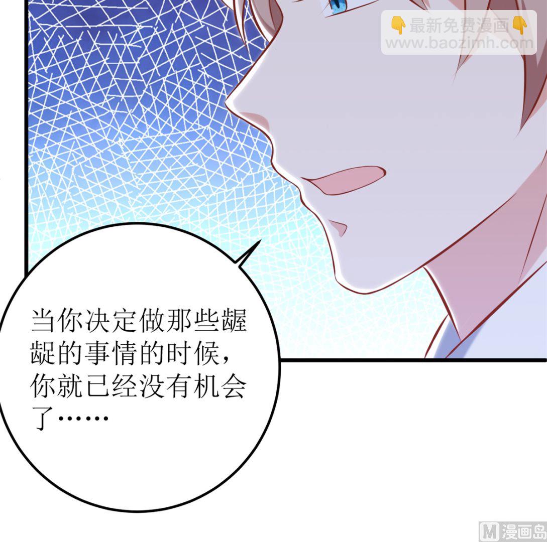 第323话 匹配(1/2)-第324话