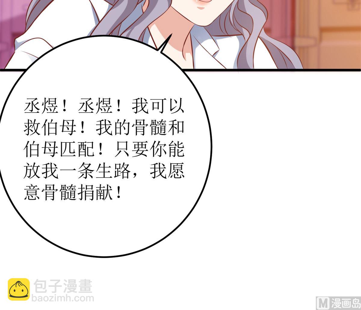 第323话 匹配(1/2)-第324话