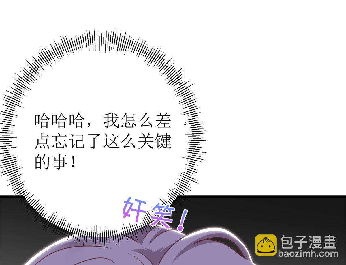第323话 匹配(1/2)-第324话