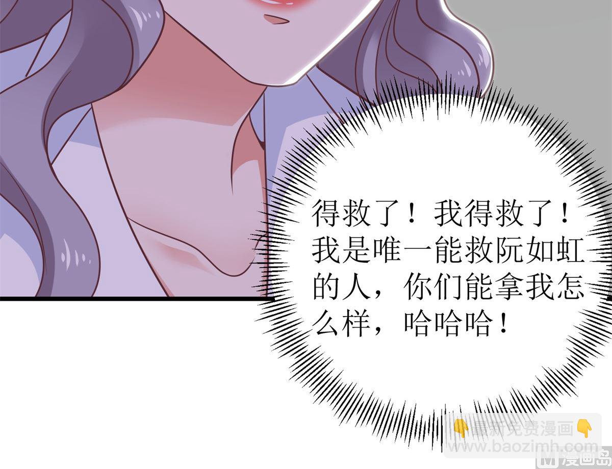 第323话 匹配(1/2)-第324话
