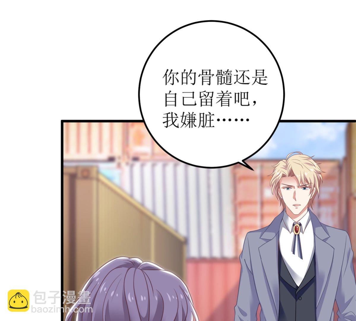 第323话 匹配(1/2)-第324话
