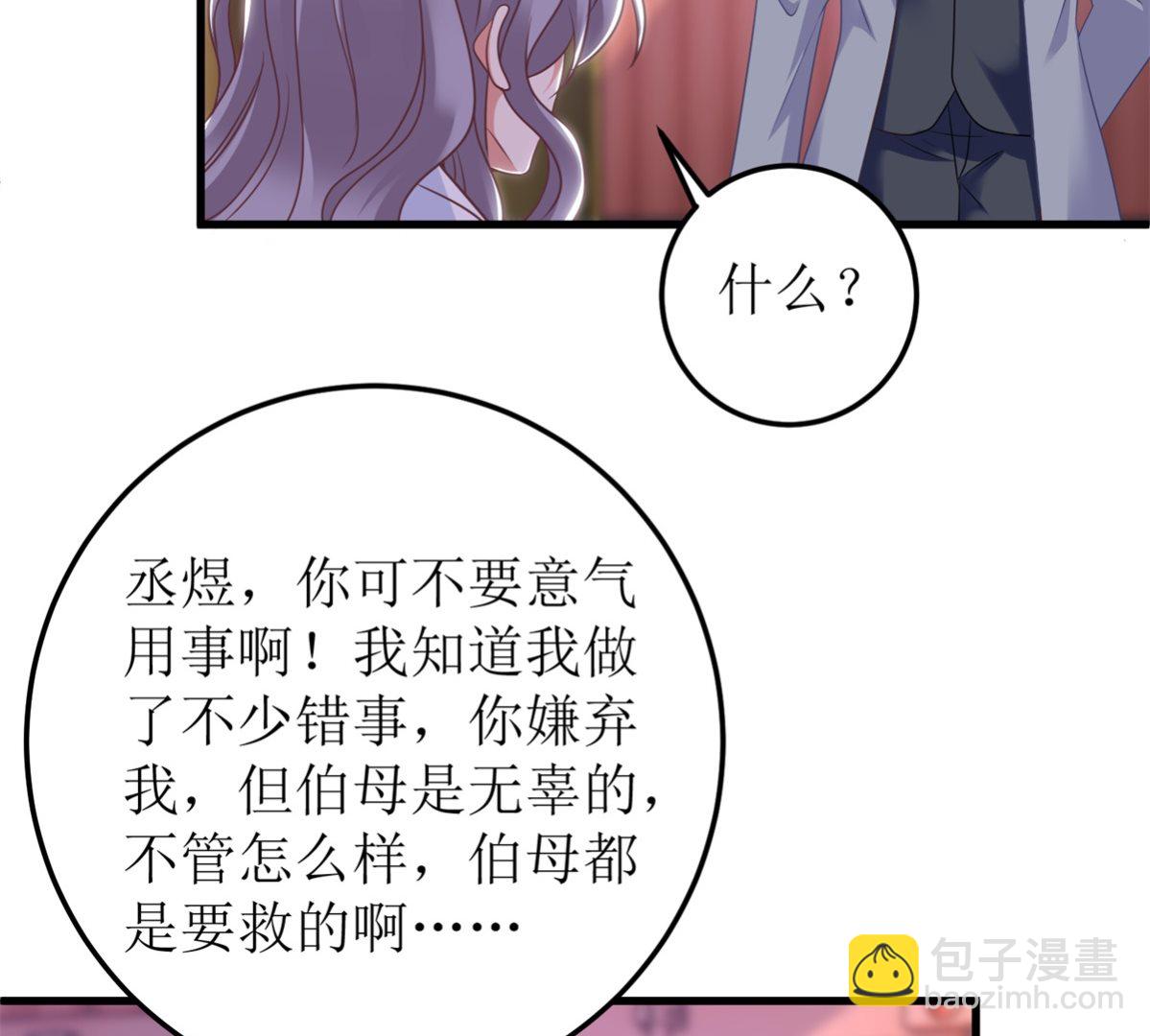 第323话 匹配(1/2)-第324话