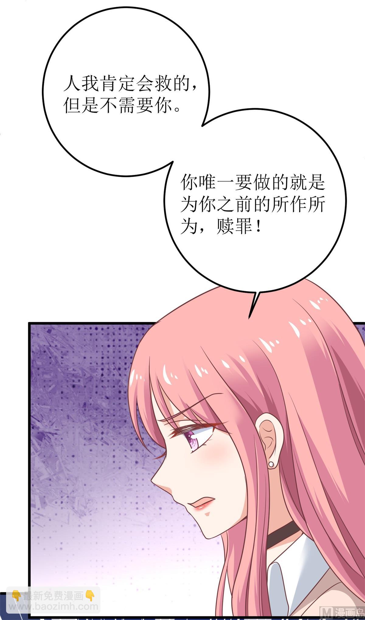 第323话 匹配(1/2)-第324话