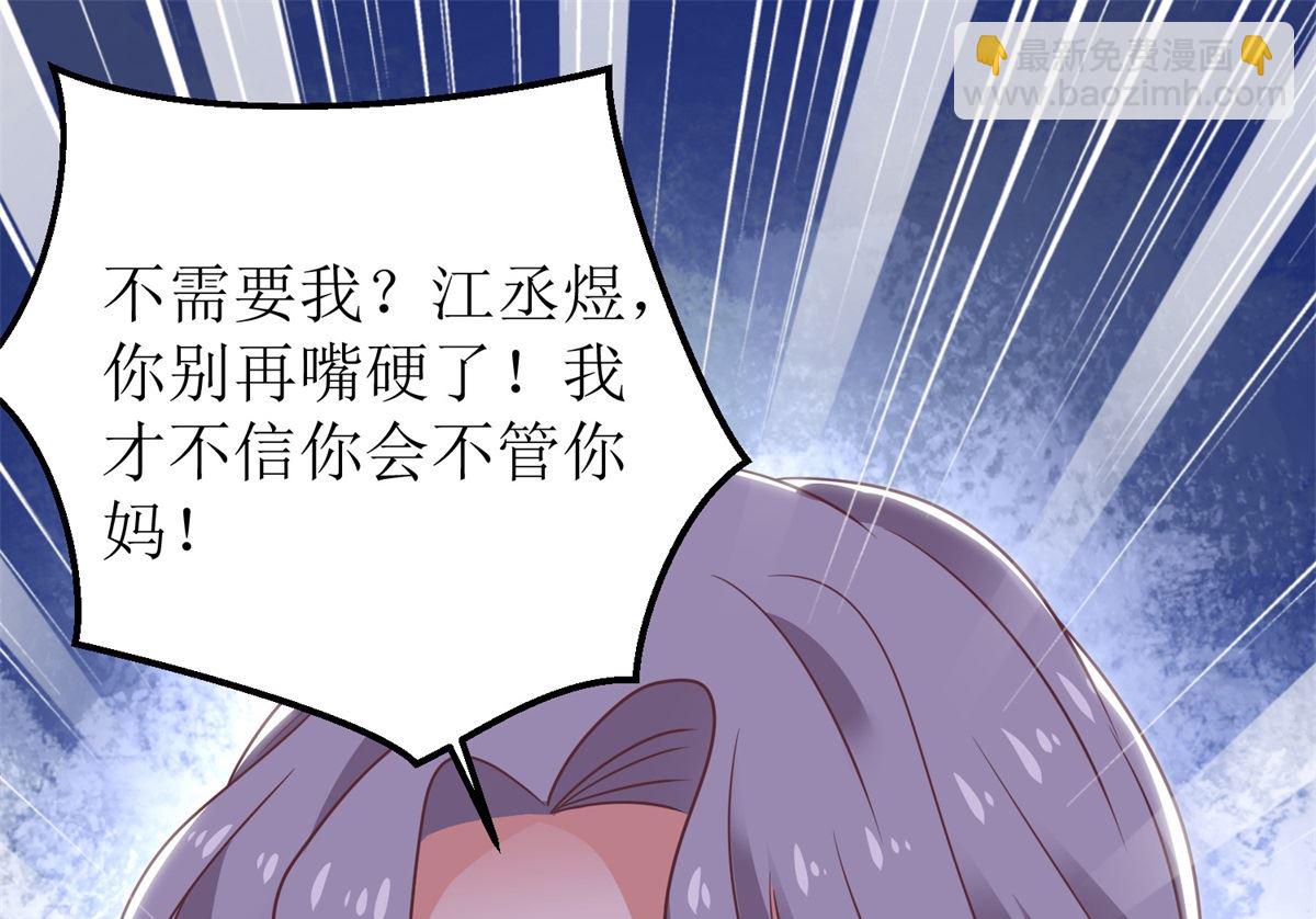 第323话 匹配(1/2)-第324话