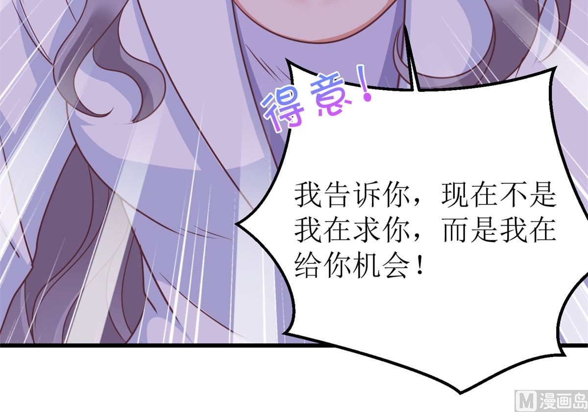 第323话 匹配(1/2)-第324话