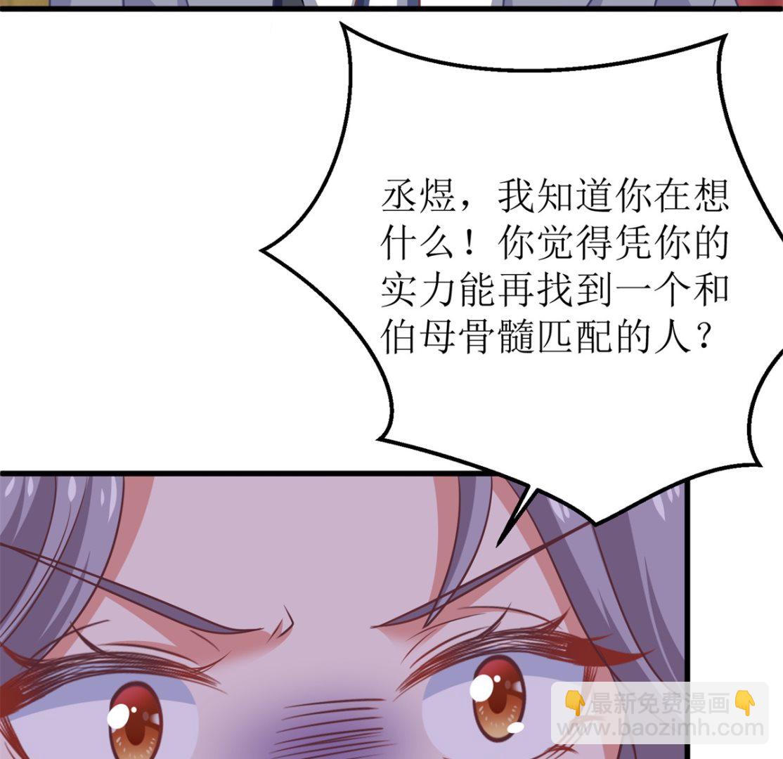 第323话 匹配(1/2)-第324话