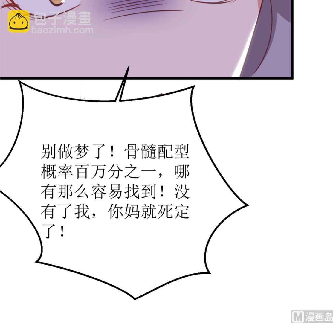 第323话 匹配(1/2)-第324话