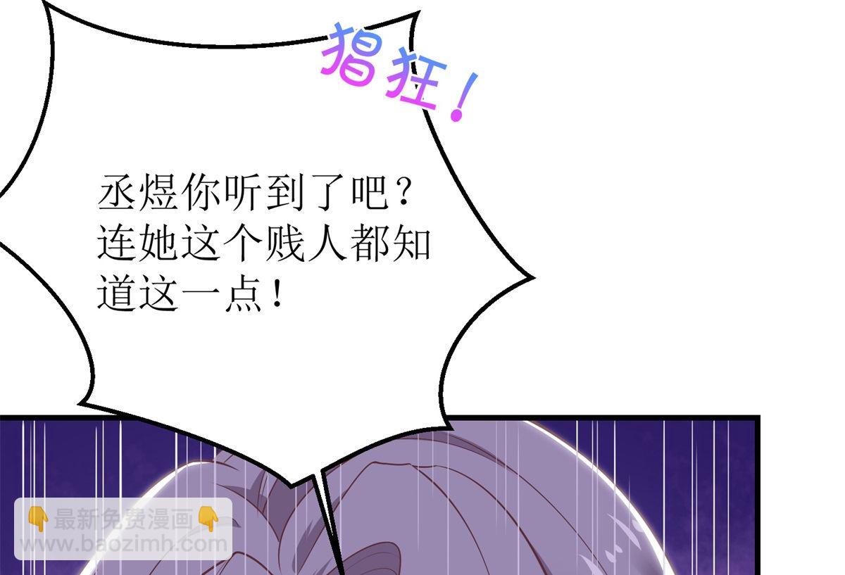 第323话 匹配(1/2)-第324话