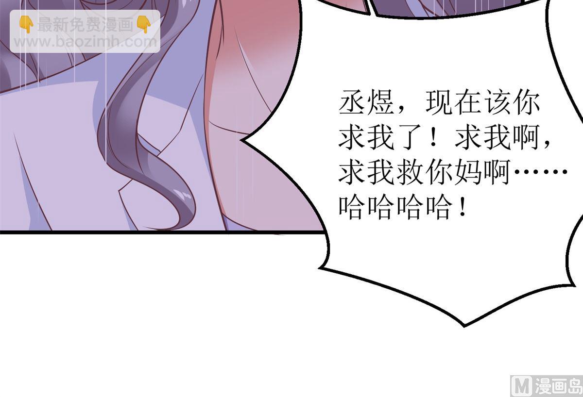 第323话 匹配(1/2)-第324话