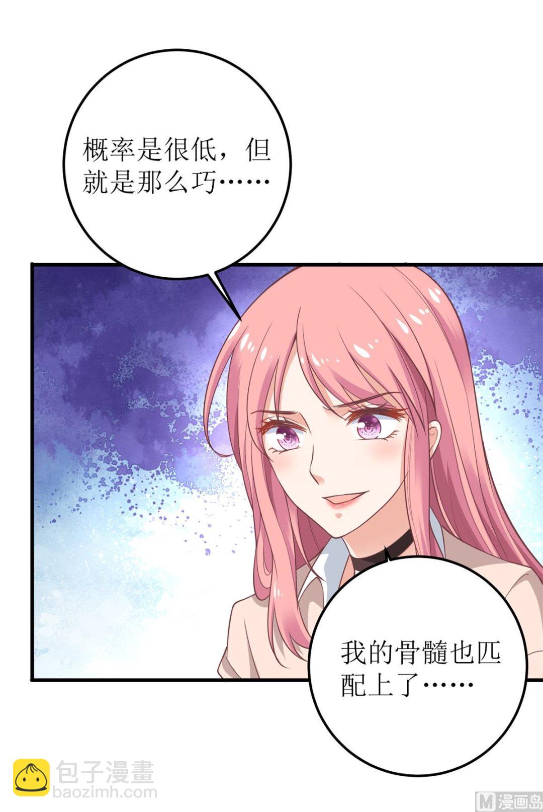 第323话 匹配(1/2)-第324话