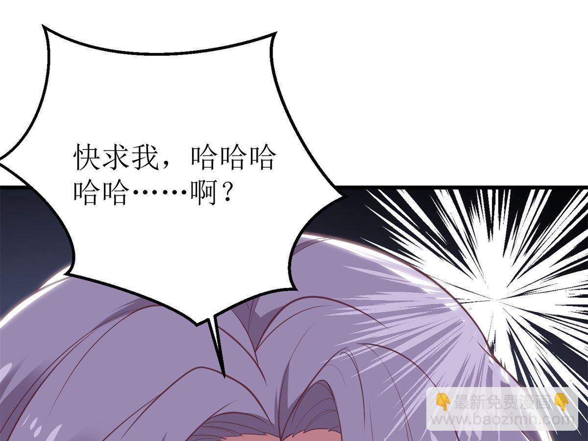 第323话 匹配(1/2)-第324话