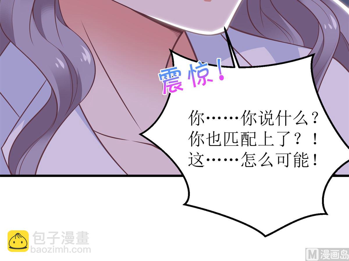 第323话 匹配(1/2)-第324话